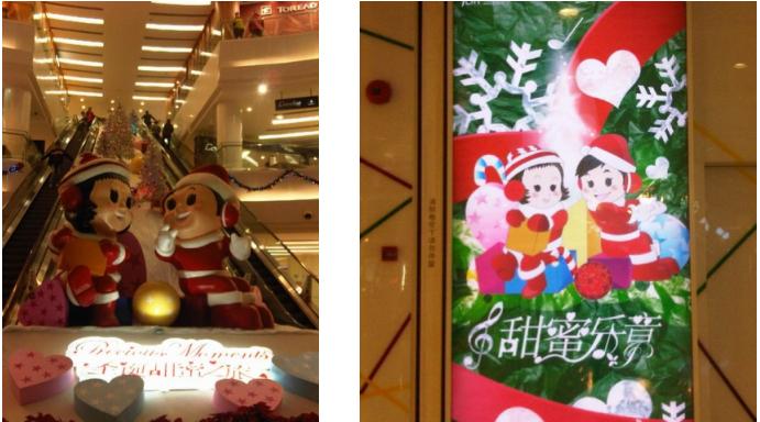 čínské Vánoce v čínských supermarketech 2